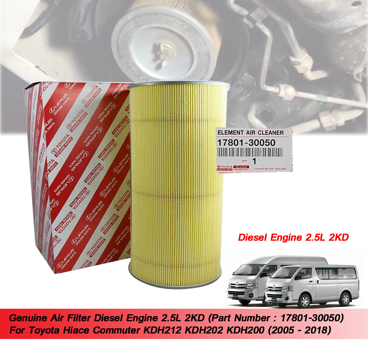 FILTRE A AIR TOYOTA HIACE 2KD